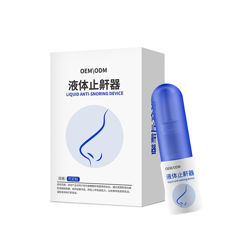 二类医疗器械生理性海水鼻腔护理液 液体止鼾器鼻舒适鼻炎喷剂OEM