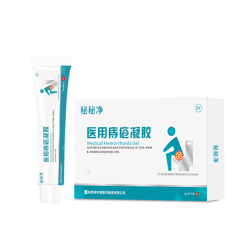 壳聚糖医用痔疮凝胶5支3g 肛门胀痛肛部护理痔疮膏二类械字号